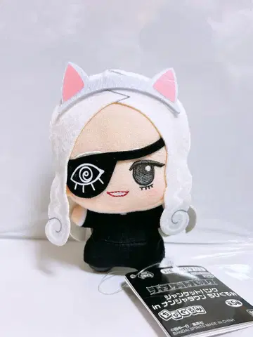 쟁켓 뱅크 in 난자타운 SD 인형 아마도 유미히코 봉제 인형