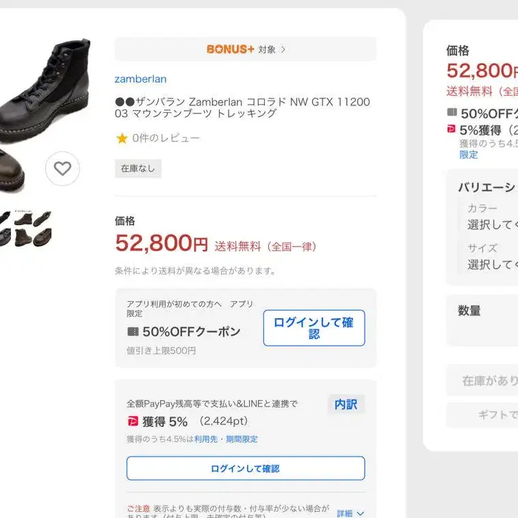 10번째 상품 이미지