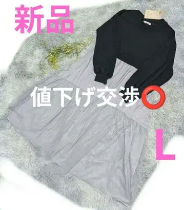 새상품 락스단티아 샤샤 스커트 도킹 롱 원피스 L