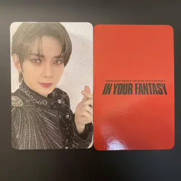 ateez in your fantasy fromm 혜택 여상