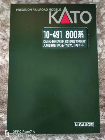 KATO 10-491 실내등 부착 규슈 신칸센 800계 쓰바메 6량 세트