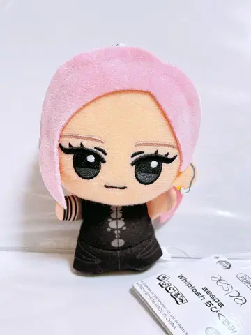 aespa 에스파 Whiplash SD 인형 지젤 봉제 인형