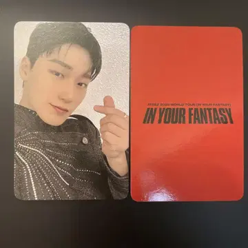 ateez in your fantasy fromm 혜택 산