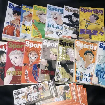 Sportiva x 하이큐 특집호 13권