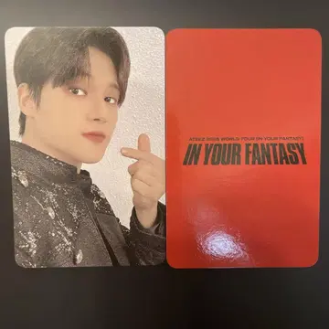 ateez in your fantasy fromm 혜택 우영