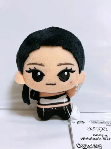 aespa 에스파 Whiplash SD 인형 닝닝 봉제 인형