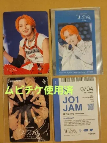JO1 카와시리 렌 님