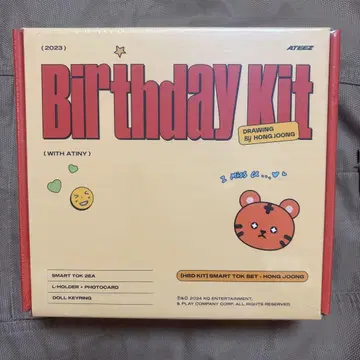 ATEEZ 홍중 생일 키트