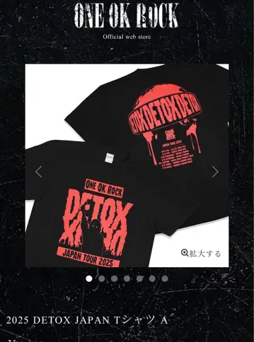 [ XL ] ONE OK ROCK 2025 DETOX 티셔츠 A
