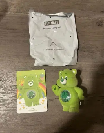 케어베어 팝마트 그린