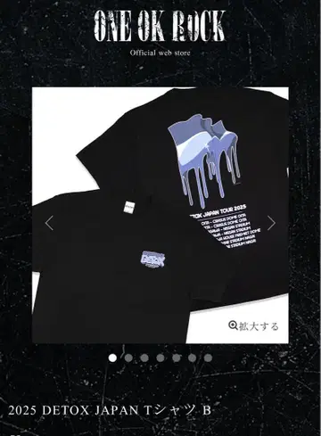 ONE OK ROCK 2025 DETOX JAPAN 티셔츠 B XL