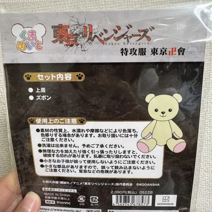 3번째 상품 이미지