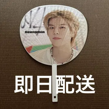 straykids 승민 toyworld 공식 부채