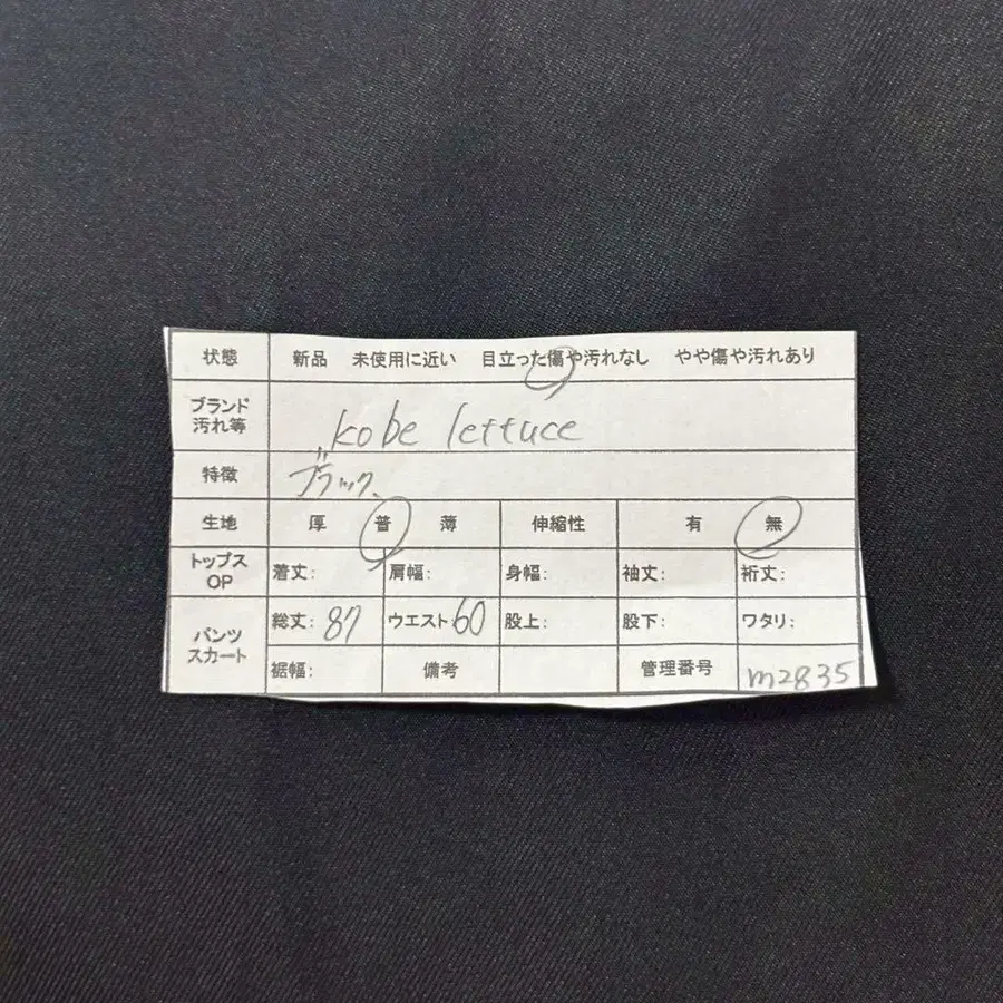 2번째 상품 이미지