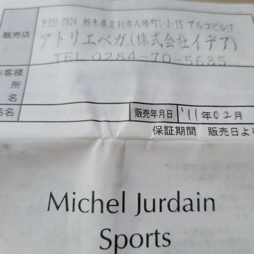6번째 상품 이미지