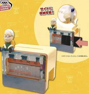 SAKAMOTO DAYS 스마트폰 스탠드 -사카모토 상점-
