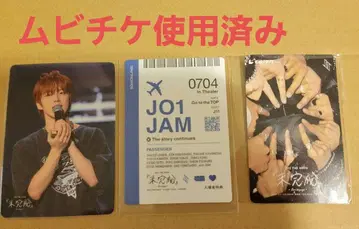 JO1 코노 준키 군