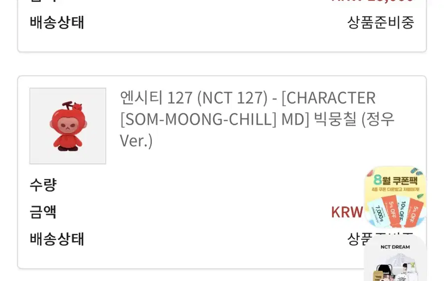 Product Details - 1