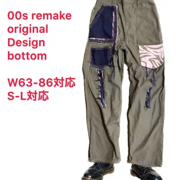00년대 vintae remak original 아트 밀리터리 하의