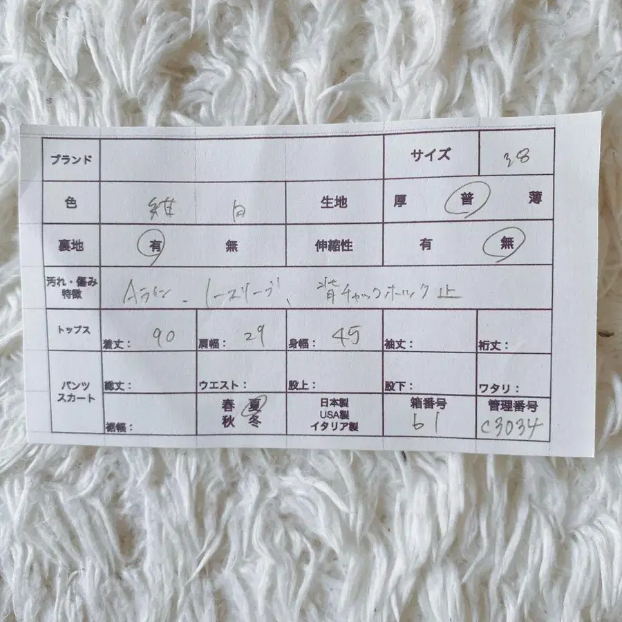 9번째 상품 이미지