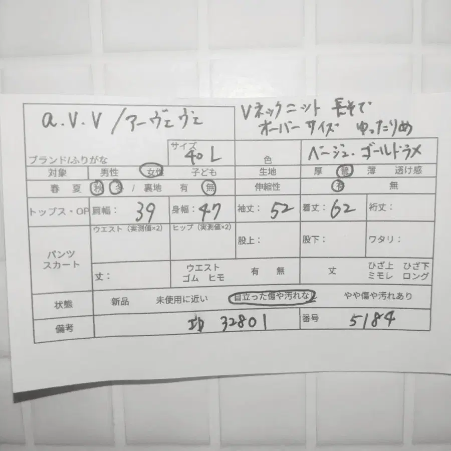 2번째 상품 이미지