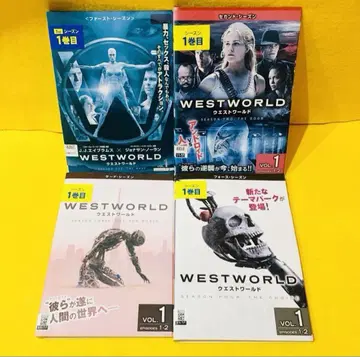 웨스트월드 시즌1 2 3 4 전18권 전권 세트 DVD