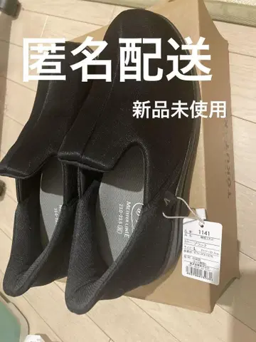 순간 쏙 블랙 L 사이즈