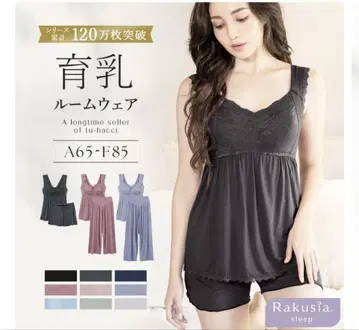 투해치 락시아 슬리브 룸웨어