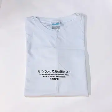 애니메이션 T셔츠 구제 의류 화이트 세일러문