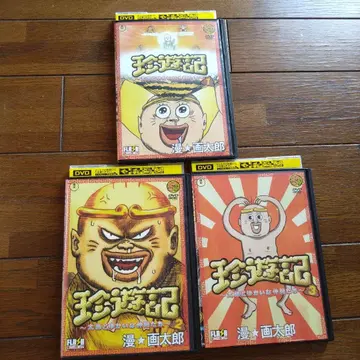 렌탈 DVD  3권 세트