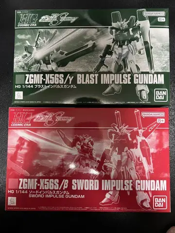 HG 1/144 소드 임펄스 건담 & 블라스트 임펄스 건담