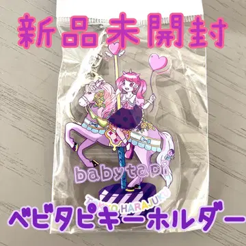 [미개봉] 시나코 짱 베비타피 키링