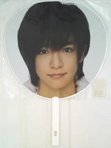 Hey! Say! JUMP 08-09년 카운트다운 콘서트 치넨 유리 부채