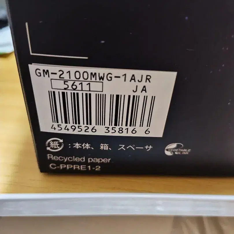 8번째 상품 이미지