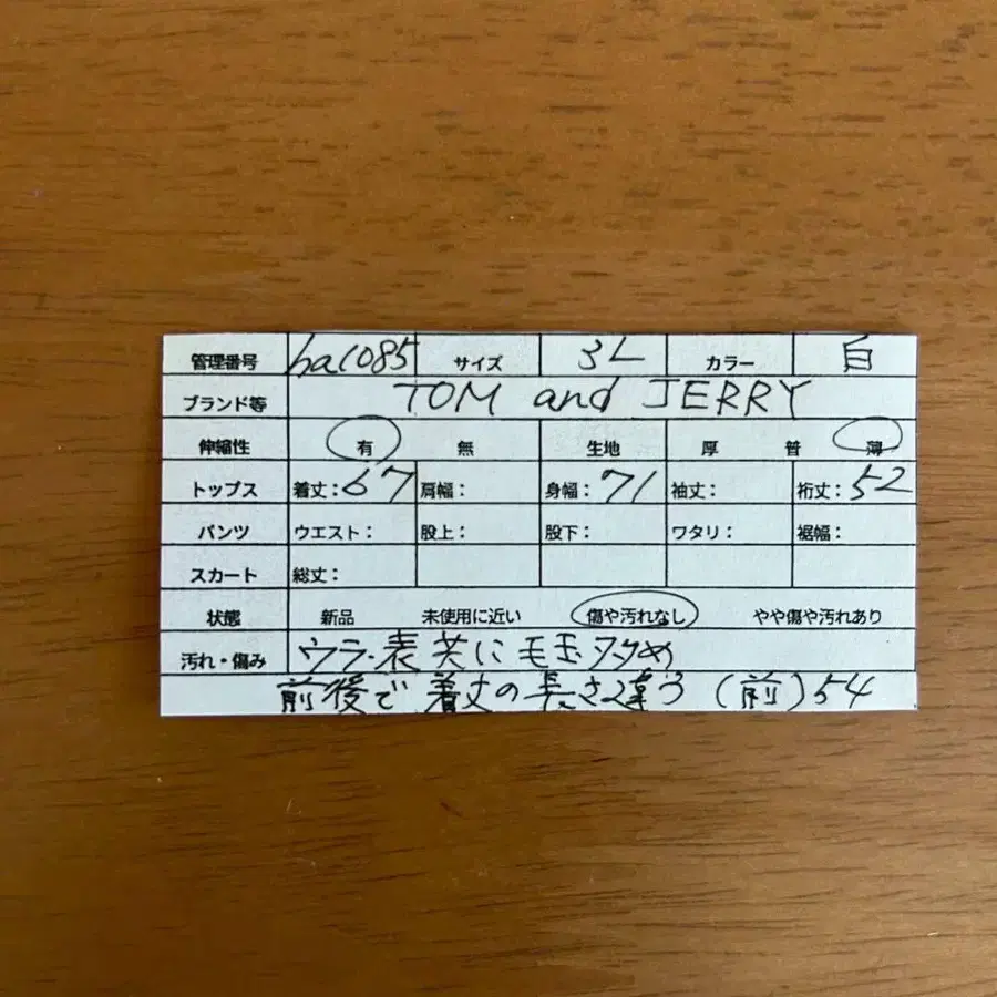 9번째 상품 이미지