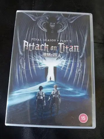 진격의 거인 파이널 시즌 파트2 DVD