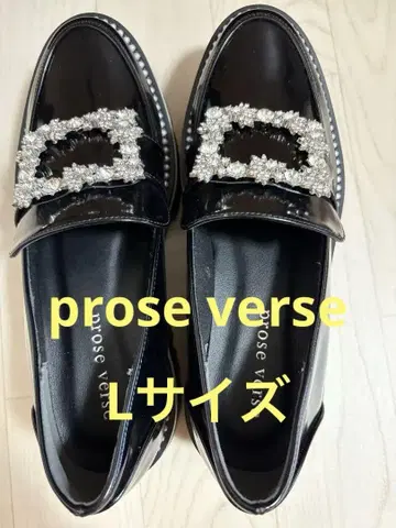 [미사용] prose verse 펄 비쥬 통굽 로퍼 L 사이즈