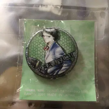HUNTER x HUNTER 클로로 캔뱃지