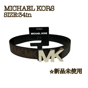 [새상품] 마이클코어스 MK 로고 버클 남성용 벨트 브라운 85cm