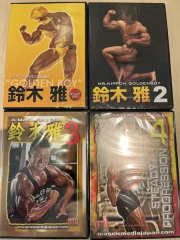 스즈키 마사 DVD 세트 4매 묶음 슈링크 포장