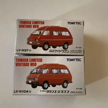 토미카 리미티드 빈티지 LV-N97a와 LV-N104b 세트