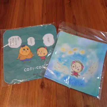 코지코지 핸드 타월 복조리 세트