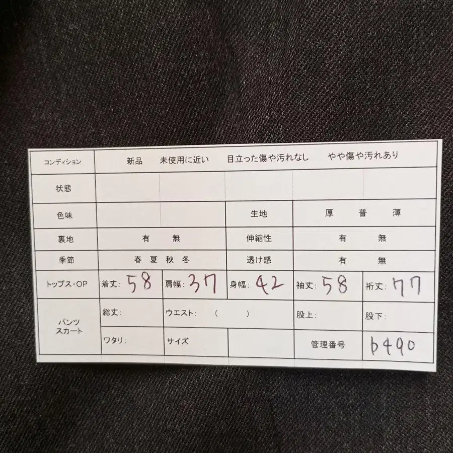 2번째 상품 이미지