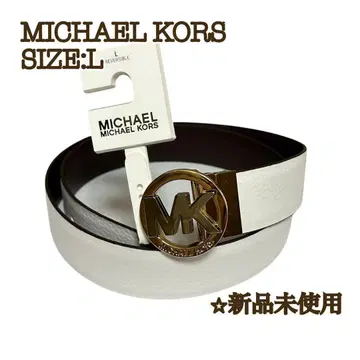 [새상품] 마이클코어스 MK 여성용 리버서블 벨트 화이트 x 브라운 L