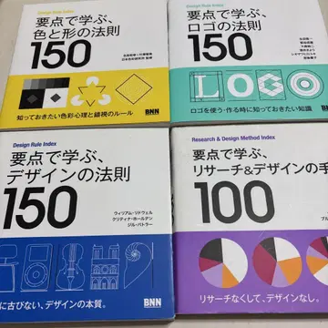 요점으로 배우는, 디자인의 법칙 150 외 4권 세트