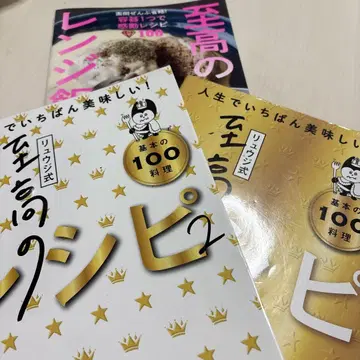 류지식 지고의 레시피 3권 세트