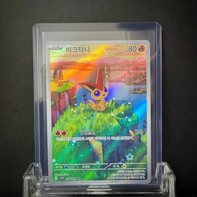 Pokemon Card] Victini AR (S) / Black Bolt & White Flare | Bunjang Global
