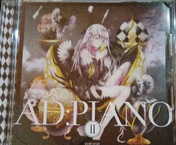 AD:PIANO 2