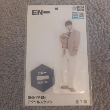 ENHYPEN 아크릴 스탠드 (선우)