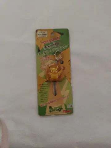 포켓몬 피카츄 키링 TOMY